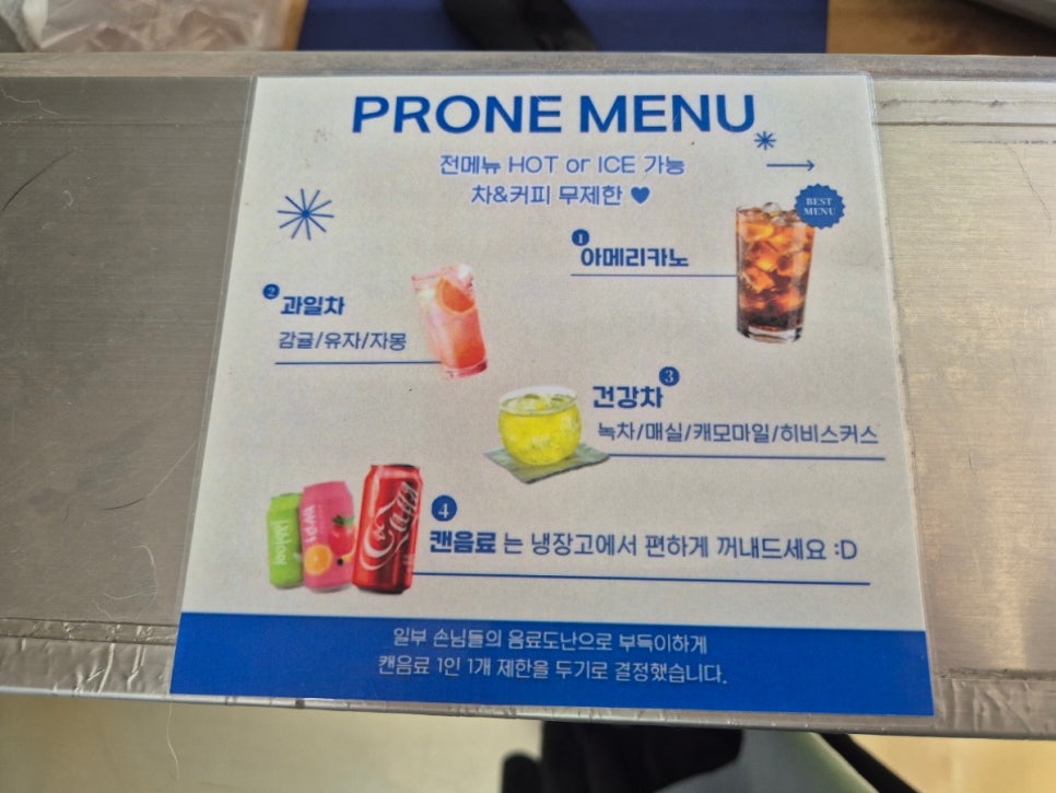 프로네앞마당 사진 3