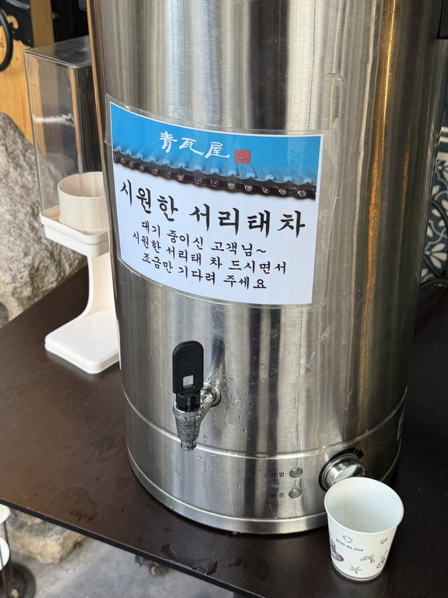 청와옥 본점 사진 3