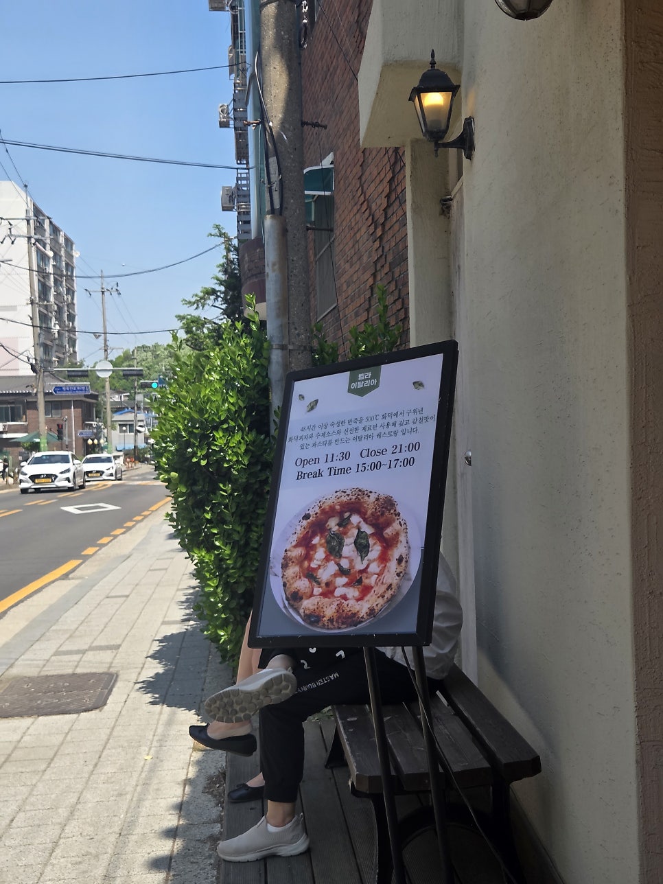 벨라이탈리아 사진 3