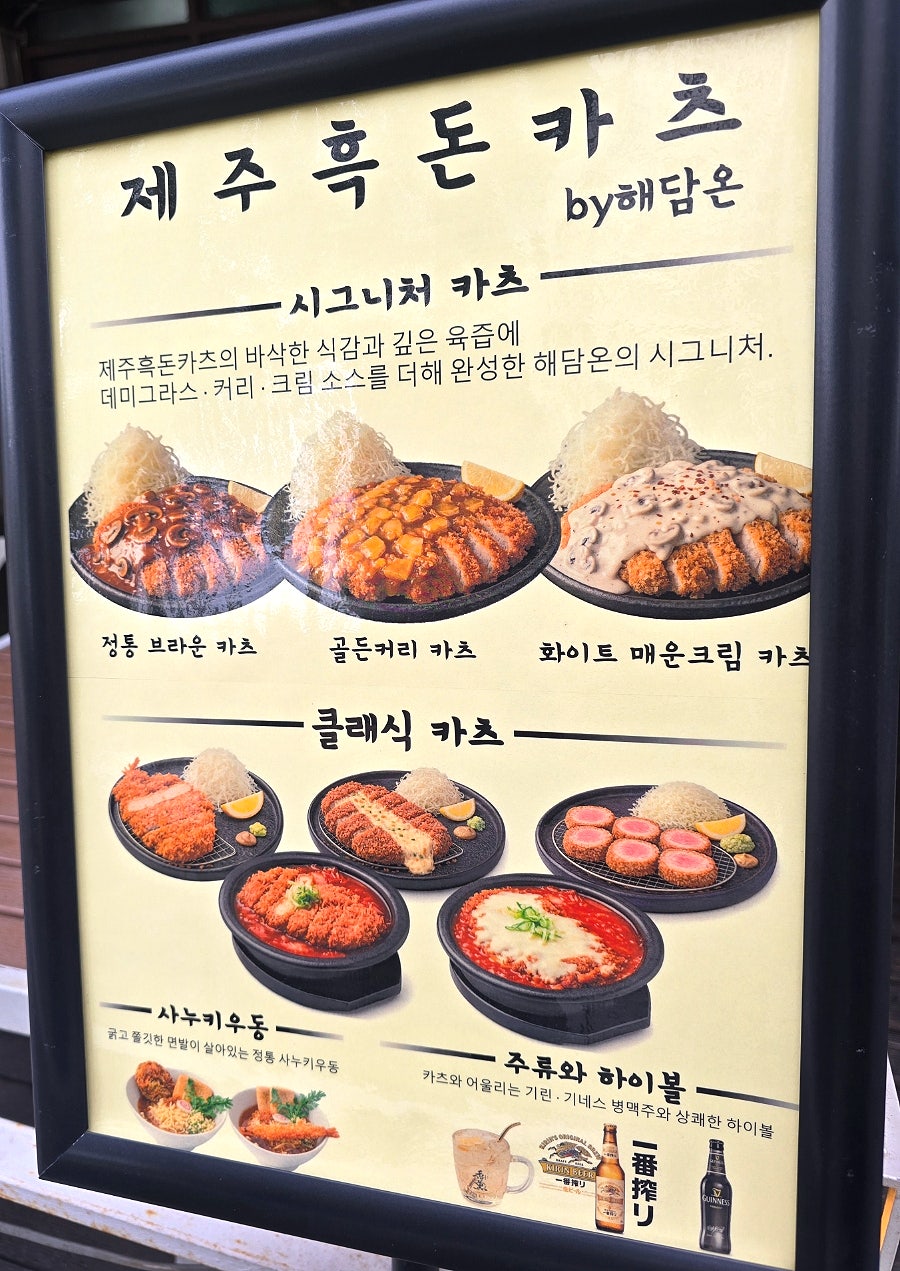 해담온 사진 5