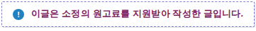 신의식탁 사진 1