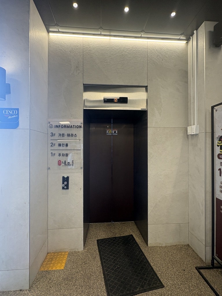 내조삼계탕 사진 2