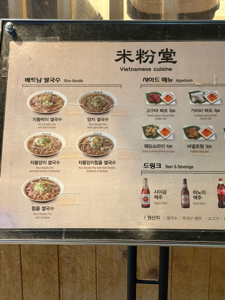 미분당 광주상무점 사진 4