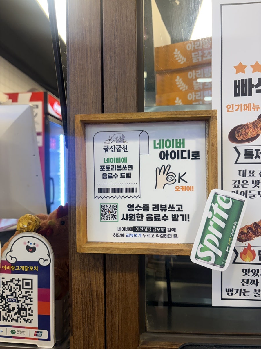 낙원약과 사진 4