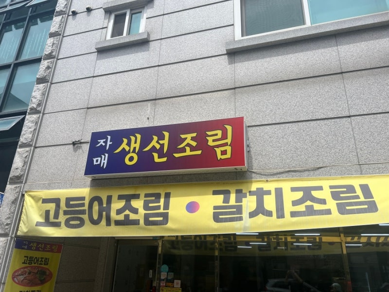 [원주 김치찌개 맛집]칼칼한 김치찌개가 생각날 때 실패 없는 선택, 원주 현지인이 찾는 맛집....