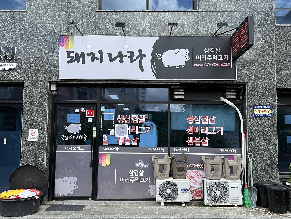 갓지은밥 사진 4
