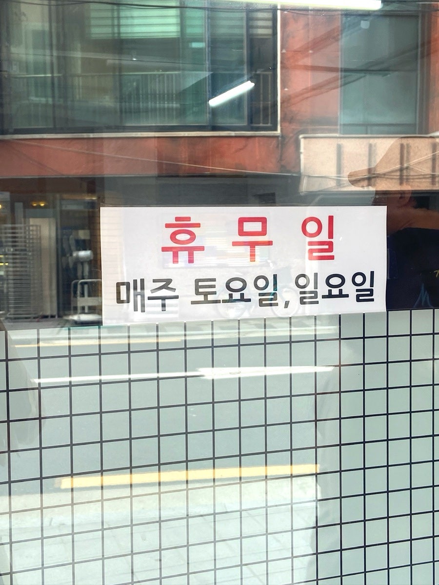 의정부부대찌개 사진 3