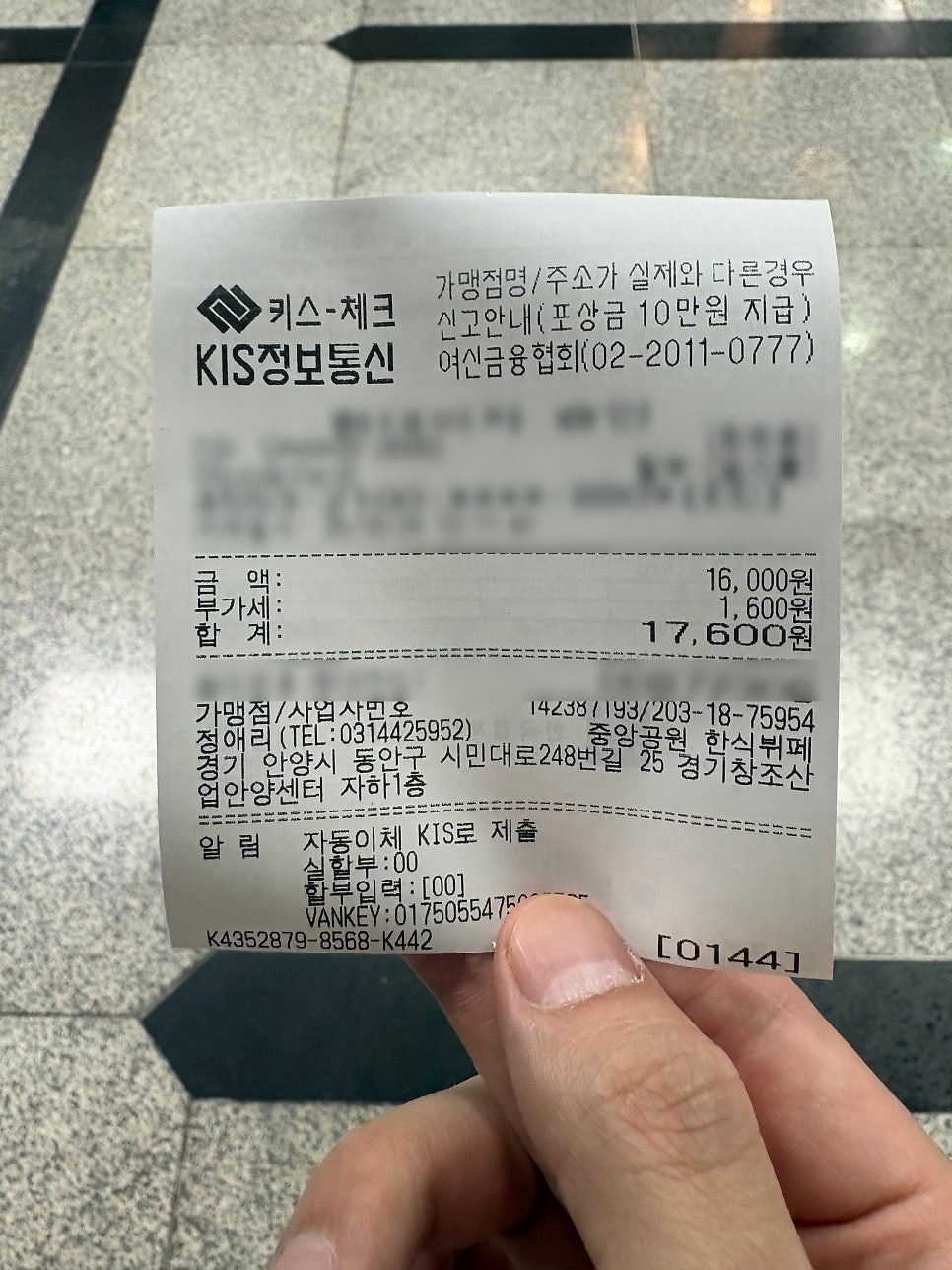 중앙공원한식뷔페 사진 4