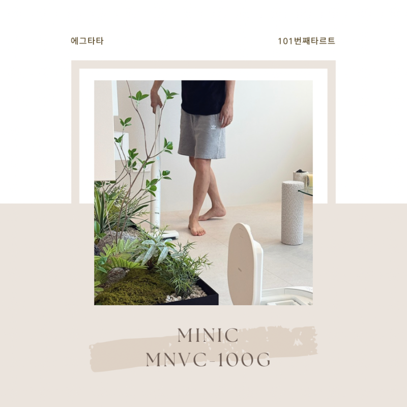 네고왕 미닉스 무선청소기 후기 :: 플마C030 장단점 비교
