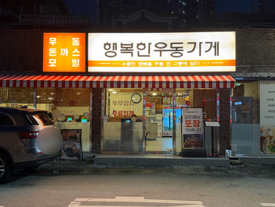 덮밥&돈가스 사진 2