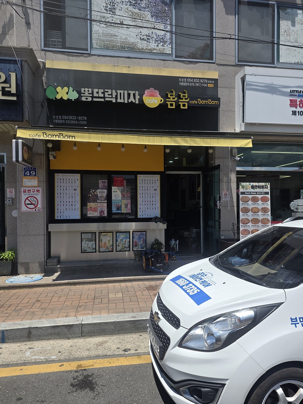 카페봄봄 의성점 사진 2