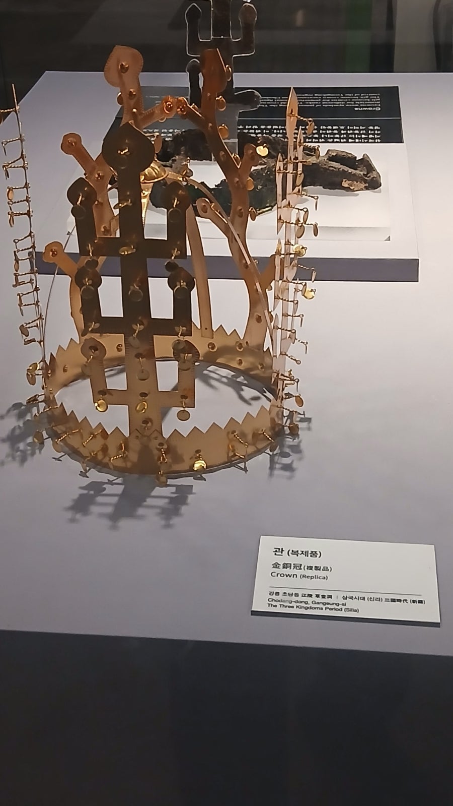 국립춘천박물관 사진 6
