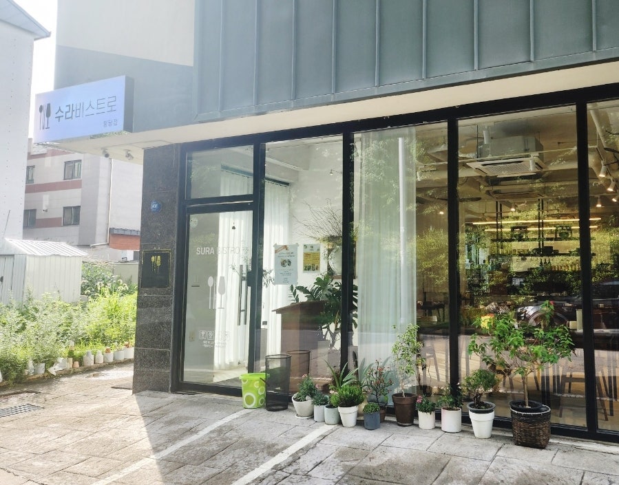 수라비스트로 사진 1
