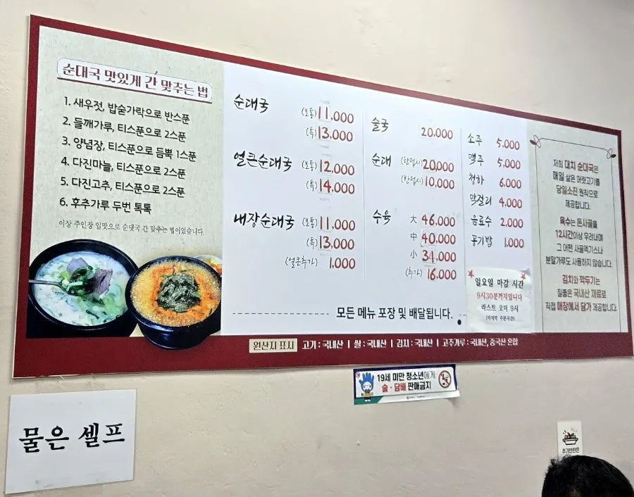 족발팩토리 사진 6