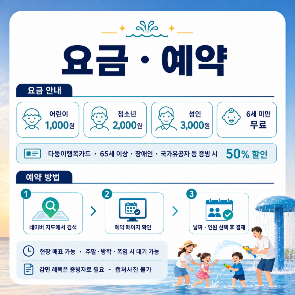 난지캠핑장 사진 4