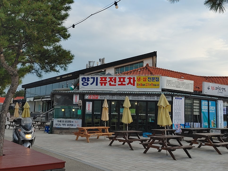 향기퓨전포차 사진 5