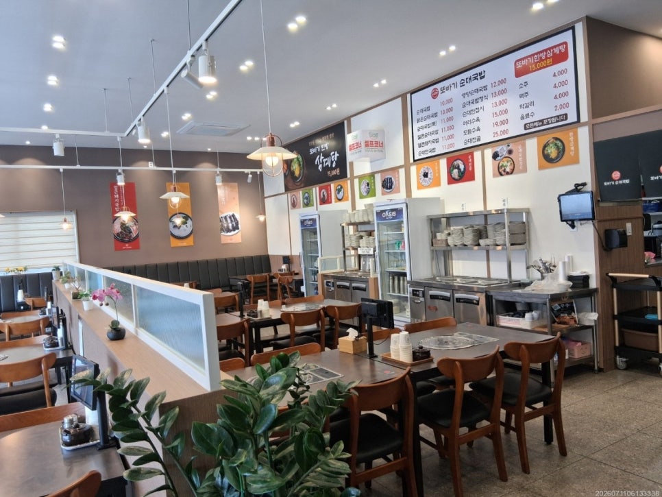 또바기 사진 3