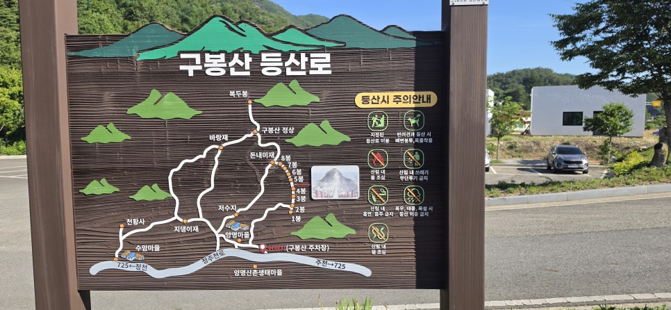 구봉산식당 사진 6