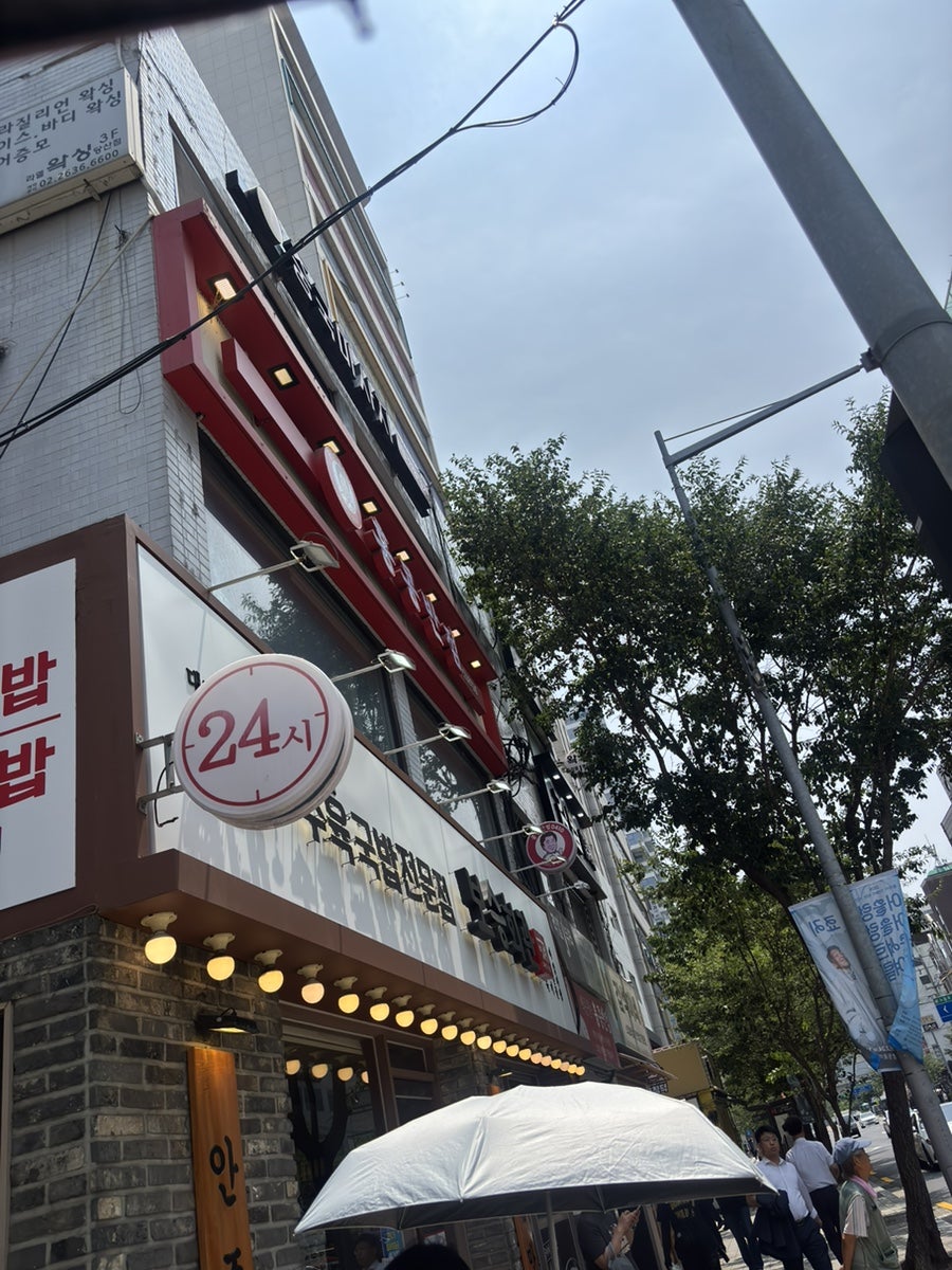 홍콩반점0410 당산역점 사진 2