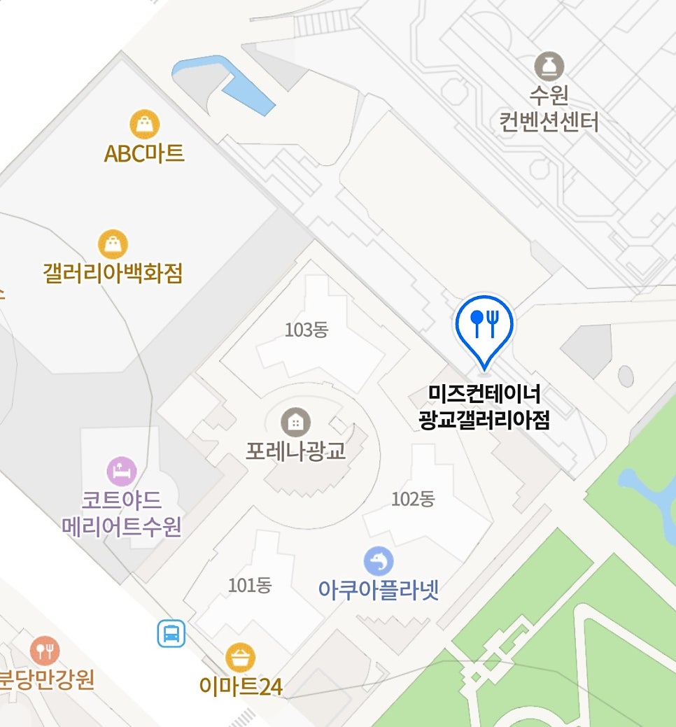 미즈컨테이너 광교갤러리아점 사진 3