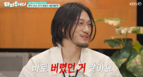 K팝스타 2위 방예담, 우승자 악뮤 이찬혁과의 14년 전 추억 공개
