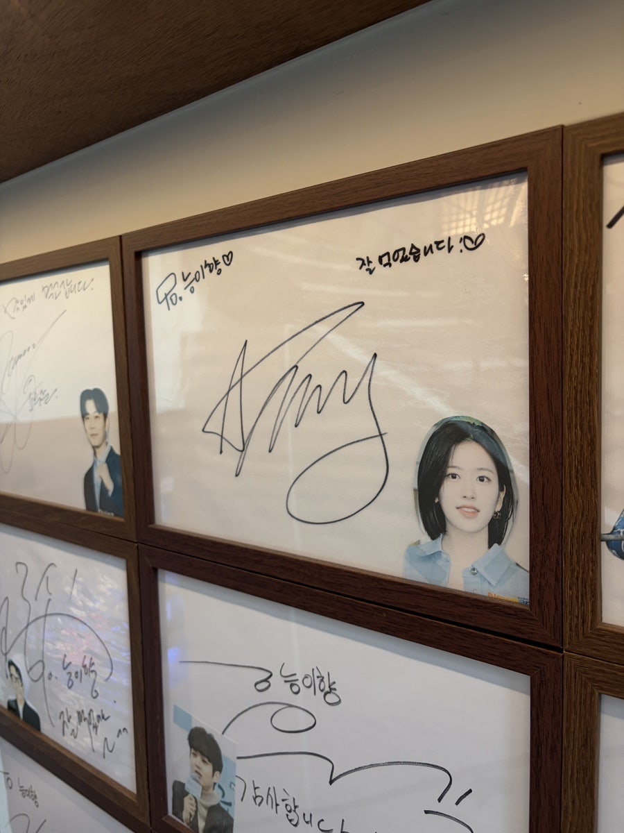 능이향 용인본점 사진 5