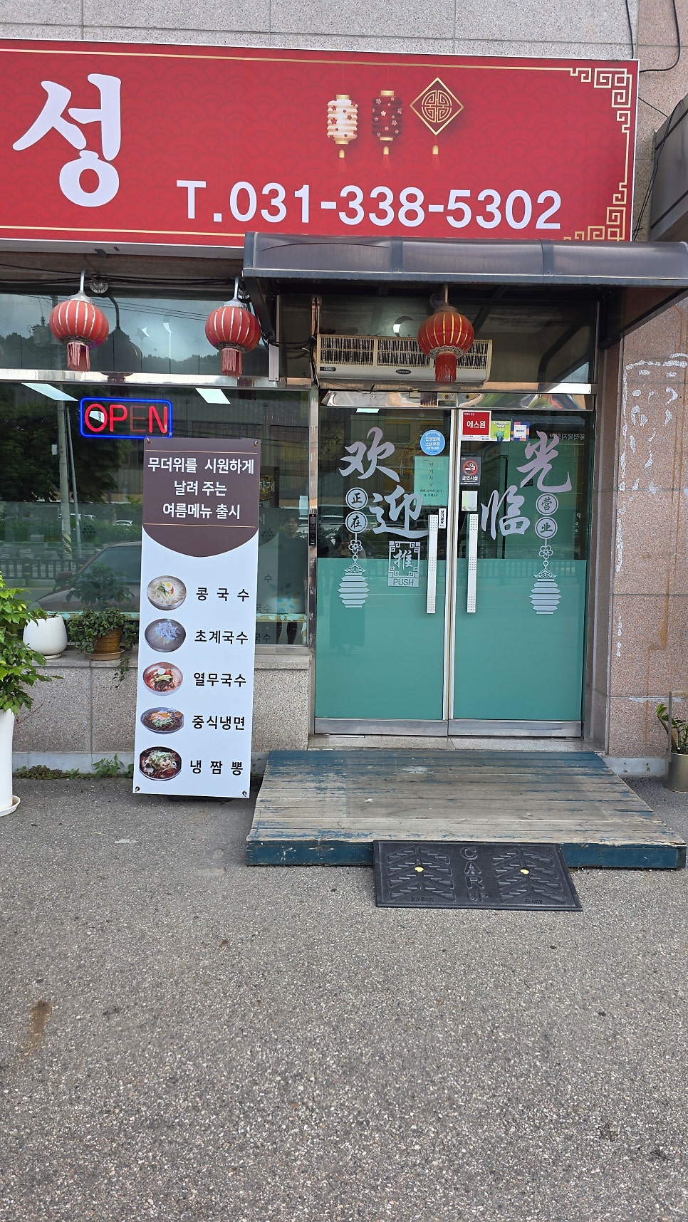 자양성 사진 2