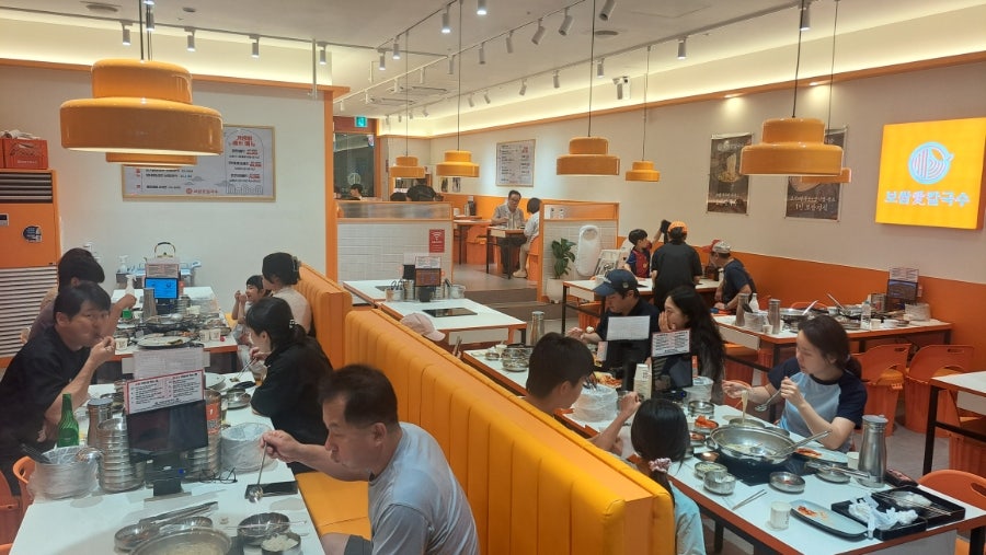 보쌈애칼국수 성남은행점 사진 4