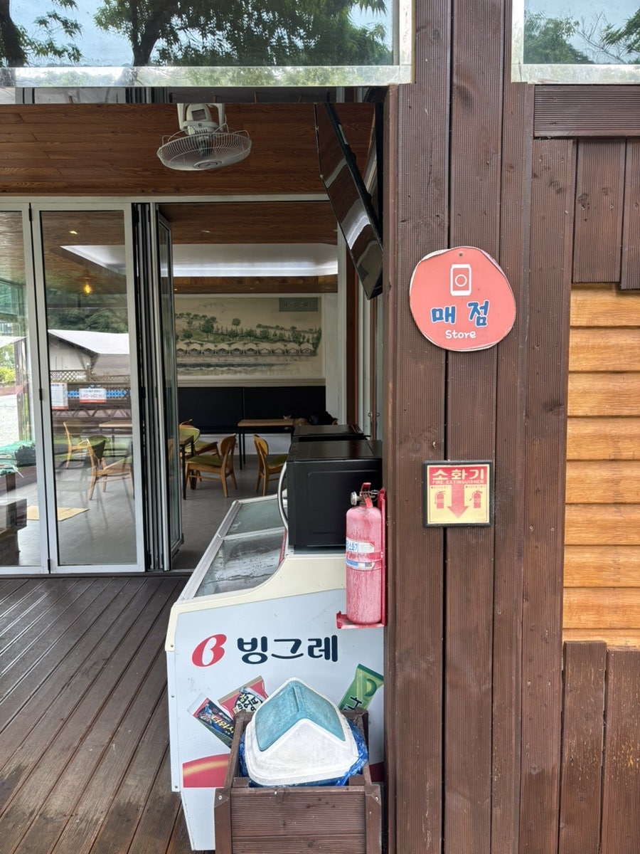 홍천어울림글램핑펜션 사진 3