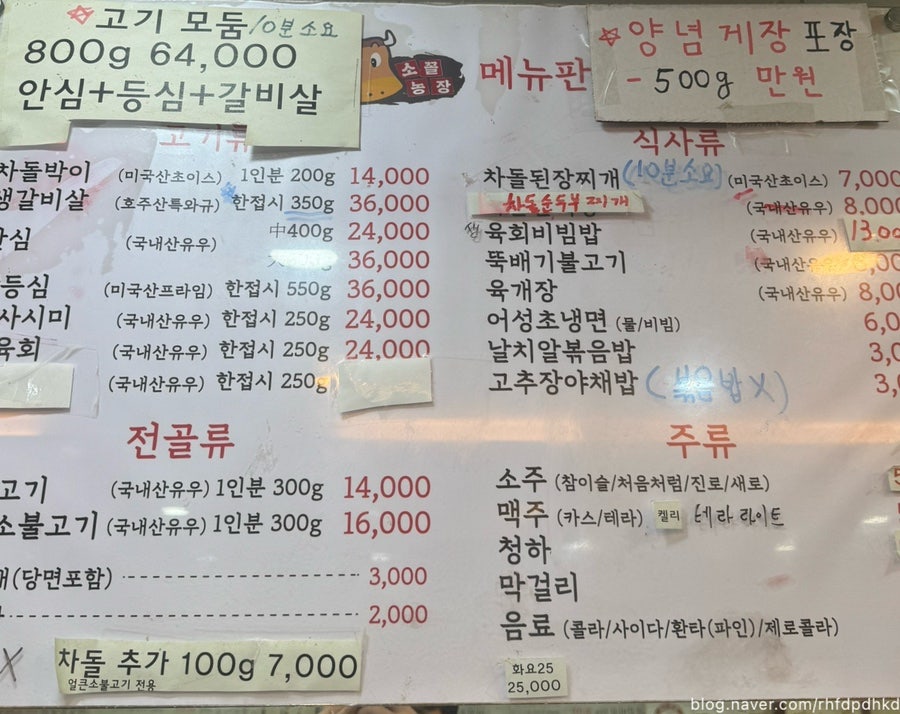 소꼴농장 사진 6