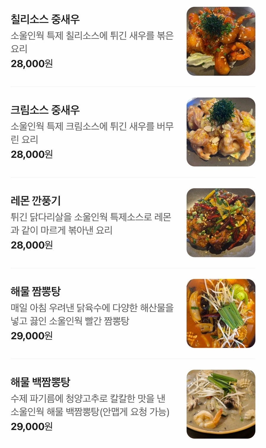 소울인웍 사진 4
