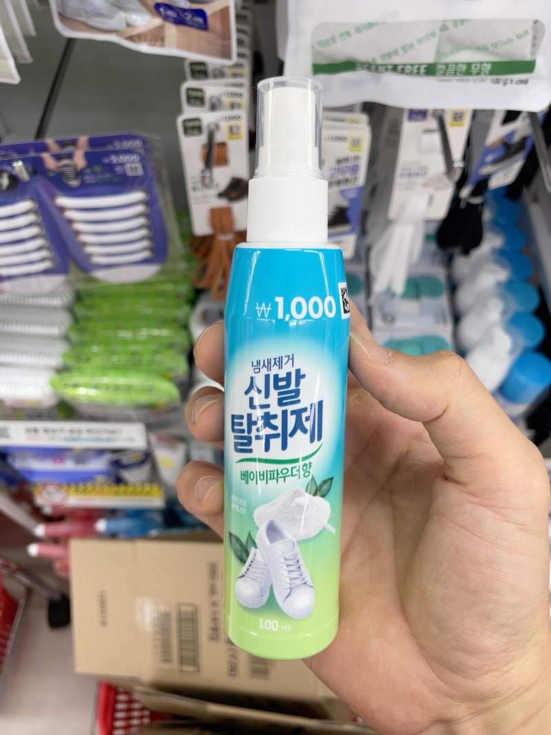 발냄새 때문에 눈치 봤다면? 갖고 다니기 좋은 다이소 신발 탈취제 2종