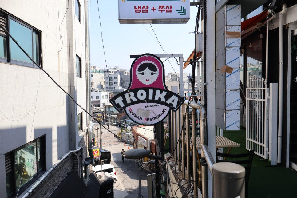 트로이카 사진 4