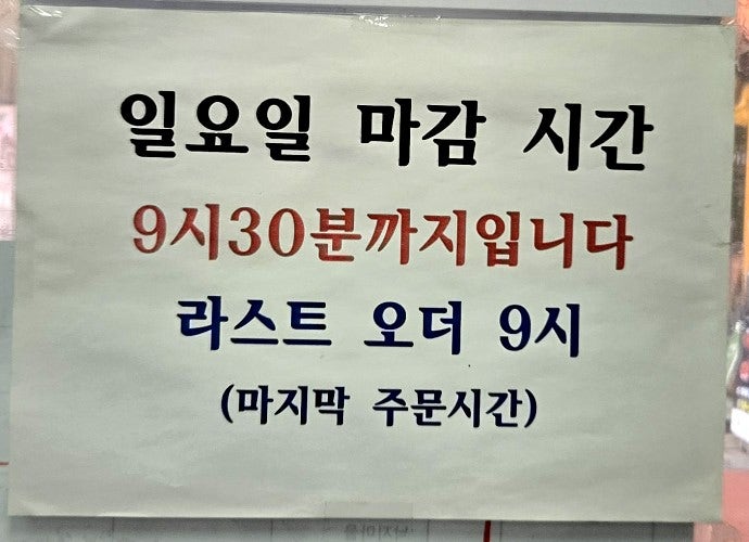 족발팩토리 사진 3
