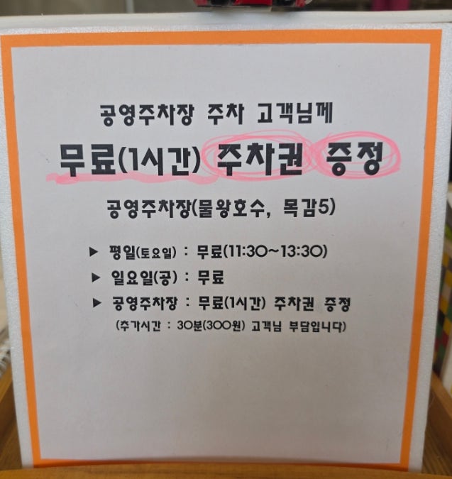 고종의정원 사진 3