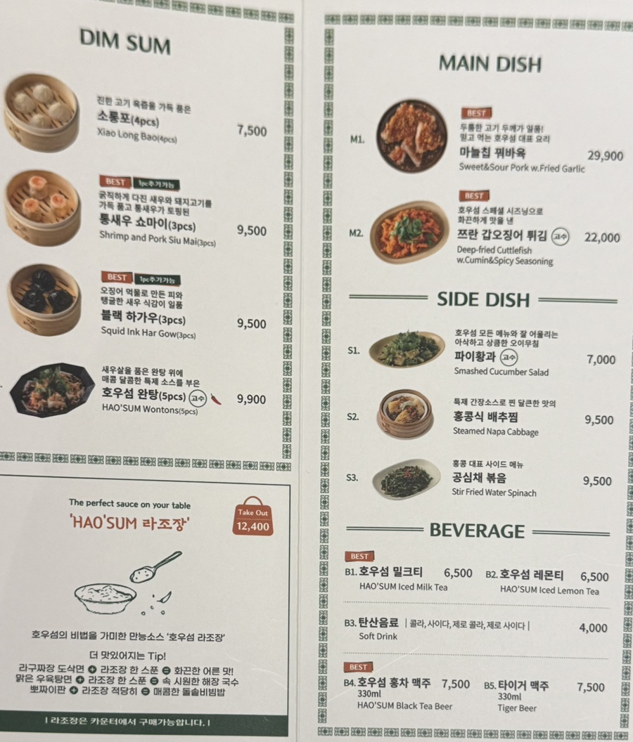 호우섬 타임빌라스 수원점 사진 5