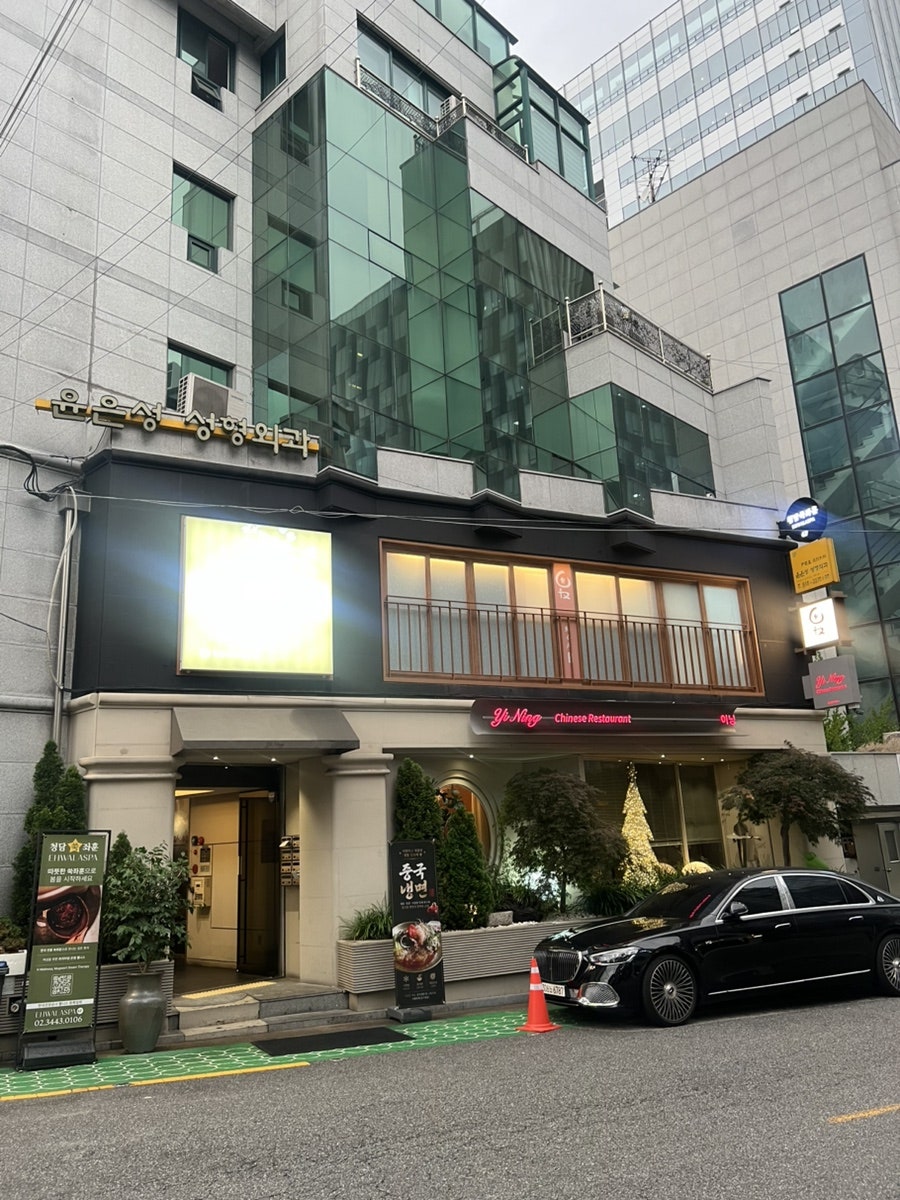 이닝 사진 2