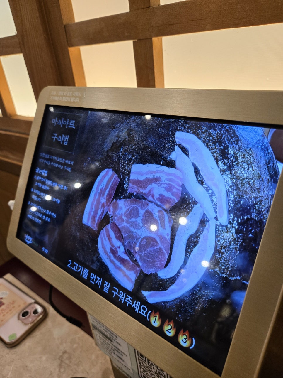 오복솥뚜껑 송내역점 사진 4