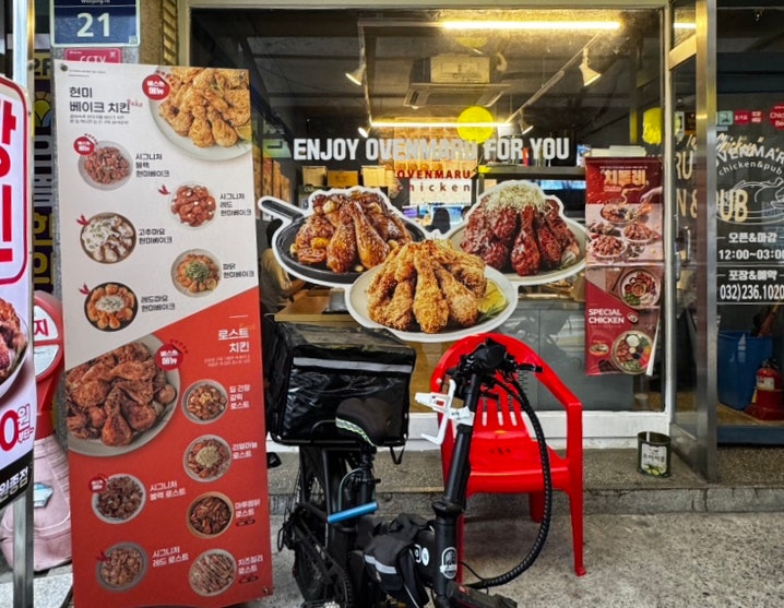 오븐마루치킨 부천소사점 사진 5