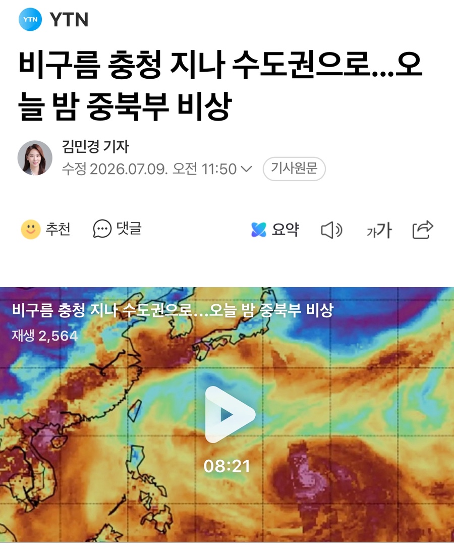 델씨엘로 사진 1