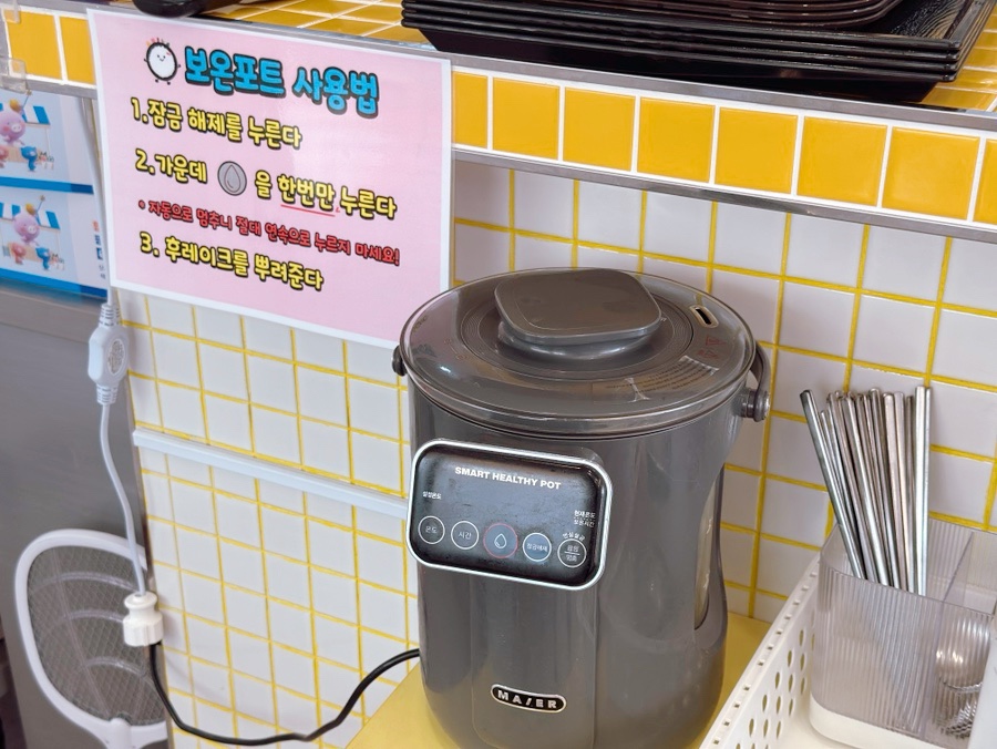 신림김밥 사진 5