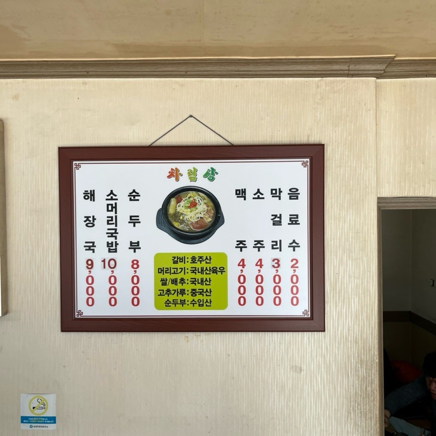 옛집 사진 5