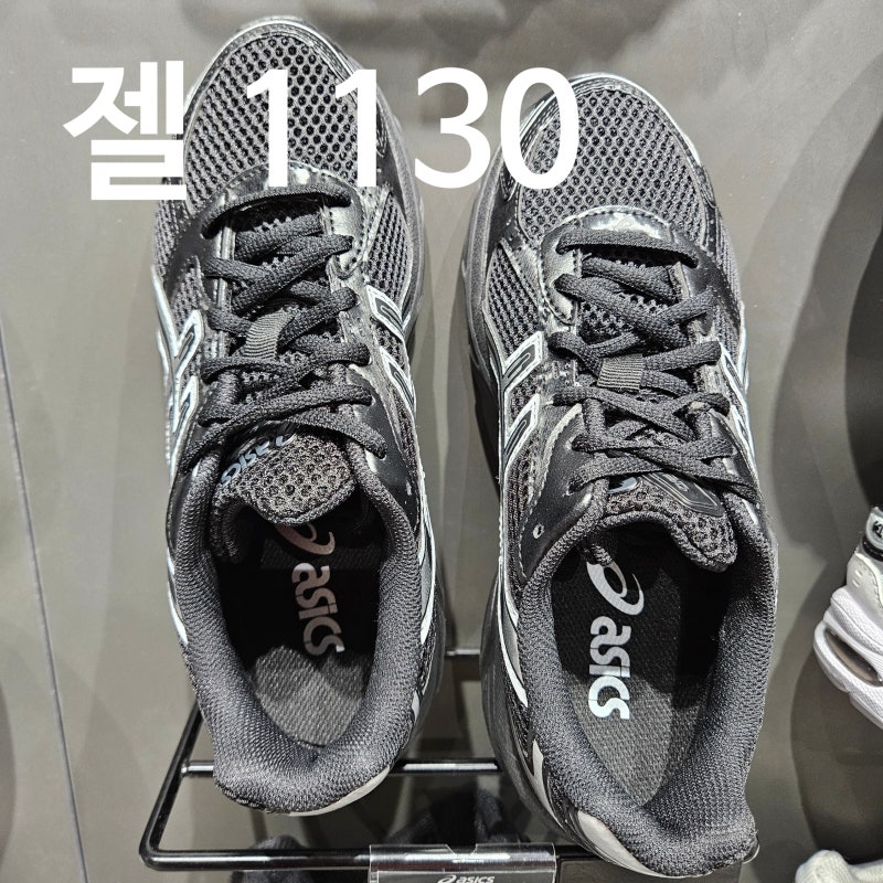 남성 러닝화 추천 아식스 젤 1130 블랙 글레이셔 그레이 스니커즈 운동화