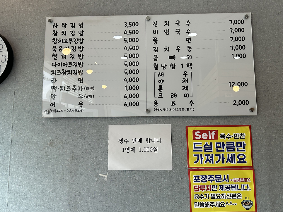 사랑한줄 사진 3