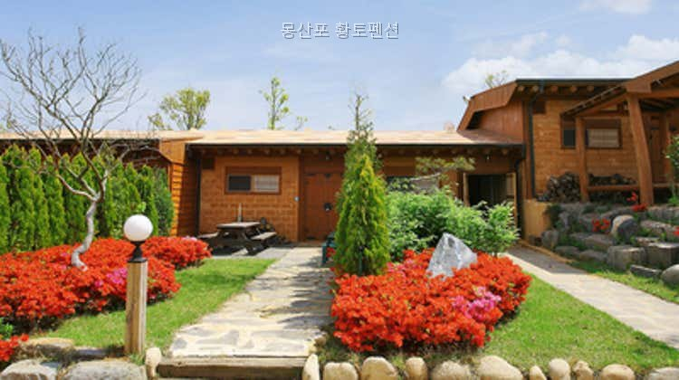 몽산포 황토펜션 사진 1