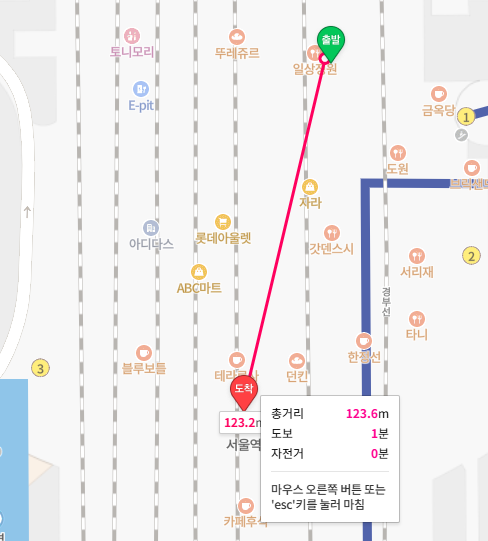 슈가스컬 서울역점 사진 2