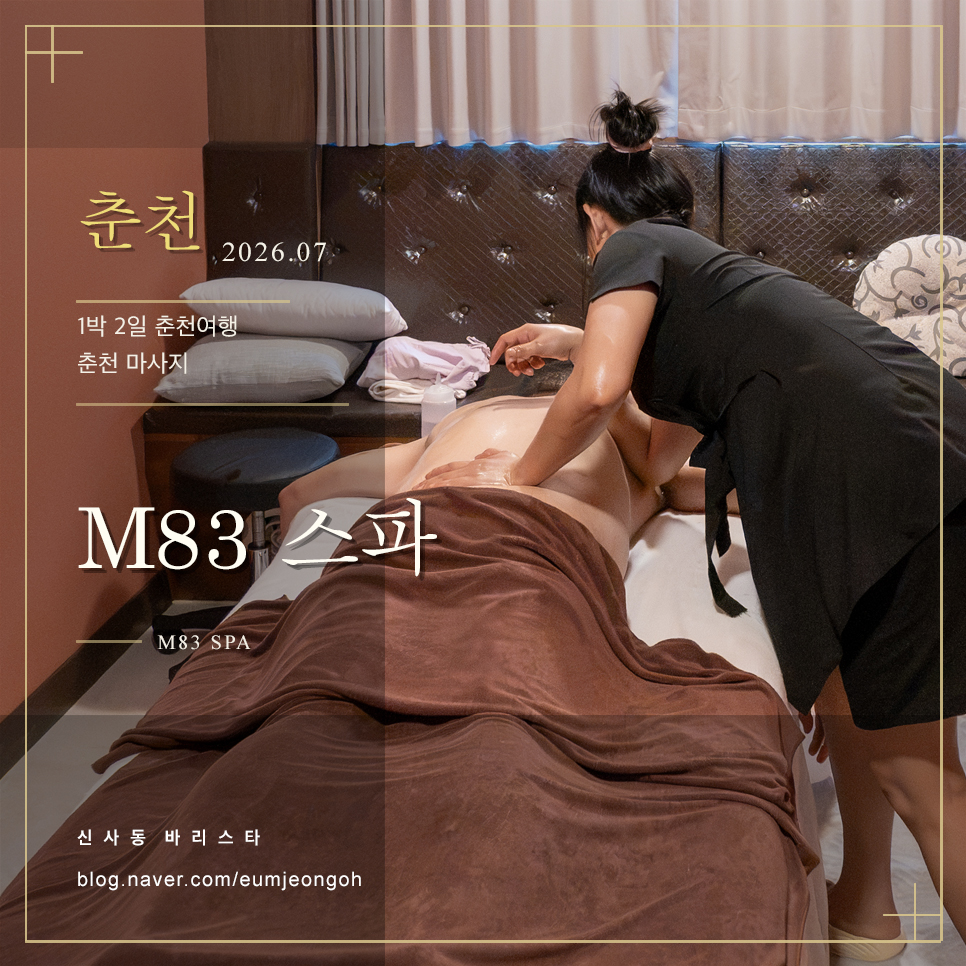 학곡사거리닭갈비막국수 사진 1