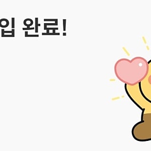 [여행자 보험] 카카오페이 여행자 보험 가입부터 환급까지 (할인혜택도 있어요ღ)