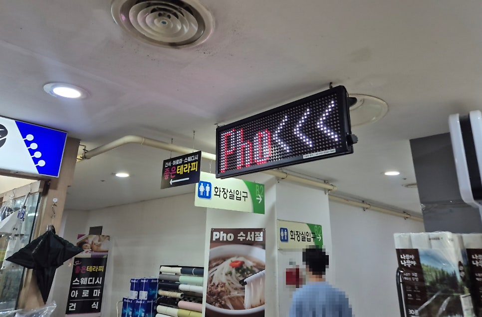 짱수양꼬치 사진 2