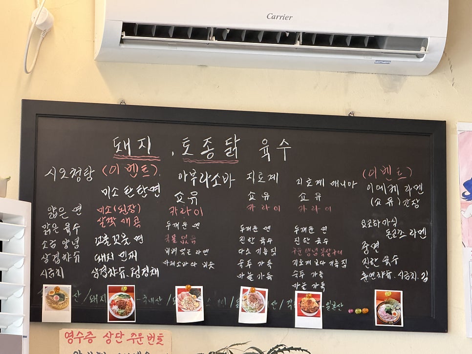중화소바 지평 사진 6